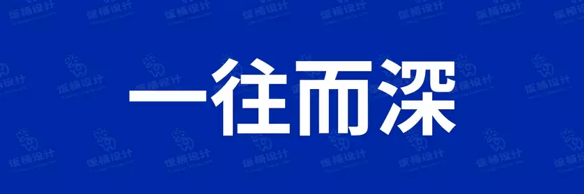 2774套 设计师WIN/MAC可用中文字体安装包TTF/OTF设计师素材【233】